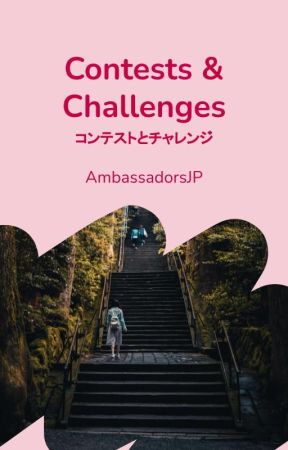 Contests And Prompts コンテストとプロンプト by AmbassadorsJP