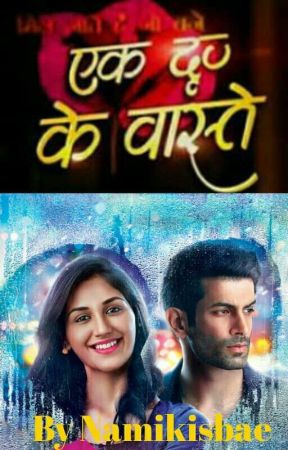 Ek Duje Ke Vaastee by Namikisbae