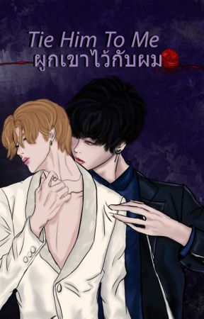 Tie Him To Me (Rewrite in Progress) by KitKatxK